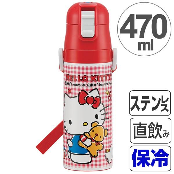 sanrio（サンリオ） 水筒 子供 ハローキティ ギンガムチェック 直飲み