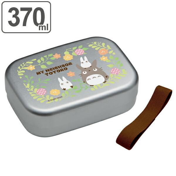 となりのトトロプランツ柄アルミ製お弁当箱