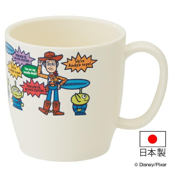 Disney（ディズニー） コップ トイ・ストーリー 食洗機対応 子供用食器
