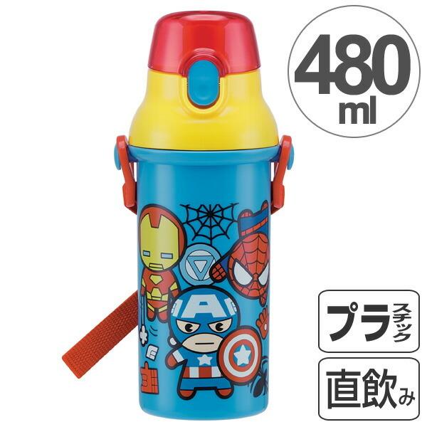 水筒 子供 マーベル ICON 直飲みプラワンタッチボトル 480ml