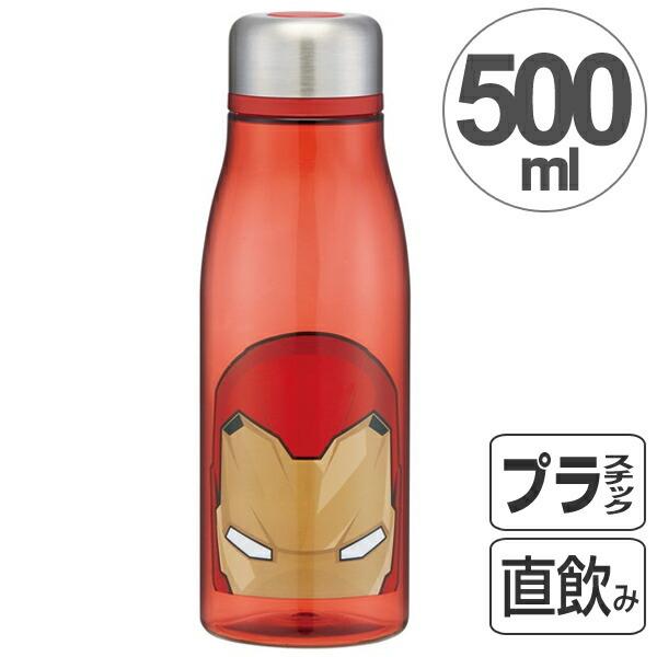 □在庫限り・入荷なし□ 水筒 スタイリッシュブローボトル アイアン