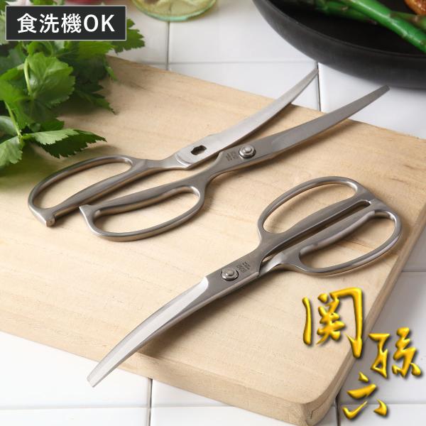 マルチキッチンハサミ 鋸歯状 刃*6 livingut_284594