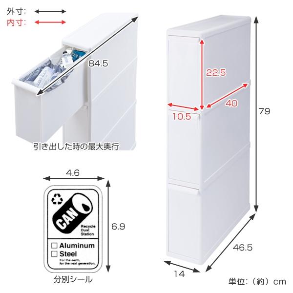 ゴミ箱 27l 3段 分別 スーパースリム 引き出し ステーション キッチン 収納 スリム 隙間収納 ラック ストッカー ダストボックス ごみ箱 ふた付き Buyee Buyee 日本の通販商品 オークションの代理入札 代理購入