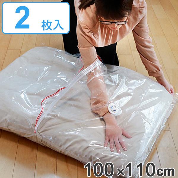 圧縮袋 ふとん 入れやすいふとん圧縮袋 L 2枚入 （ 布団圧縮袋