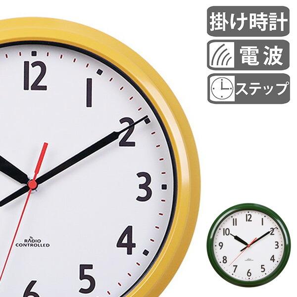 掛け時計 電波時計 モーメンタムコパン （ アナログ 電波 時計 壁掛け