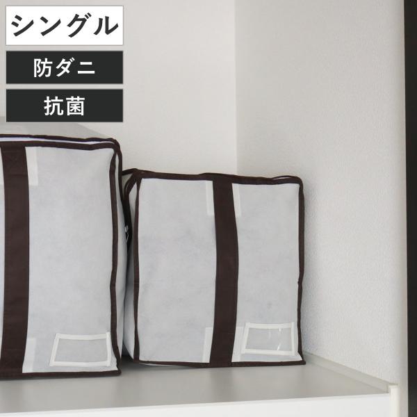 サイズ/約幅32×奥行32×高さ32cm開口部：約32×64cm重量/約90.7g内容量/1個材質/本体、持ち手：ポリプロピレン不織布ファスナー：ポリエステルベルト：ポリプロピレンバックル他成形部：ポリアセタールネームポケット：EVA成分/...