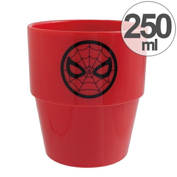 タンブラー 250ml スパイダーマン マーベル スタッキング （ コップ