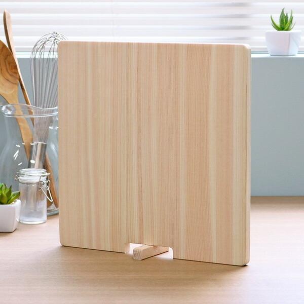 まな板 四角いひとり立ち 国産ひのきのまな板 30×30cm 当店オリジナル