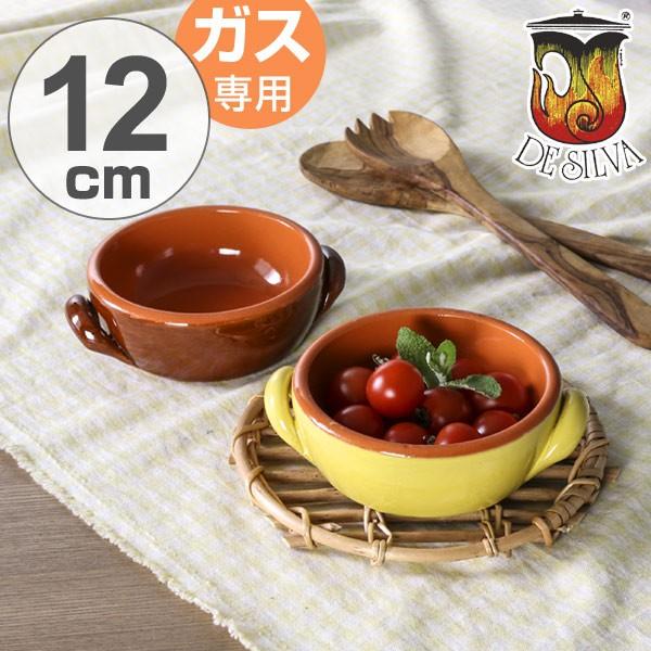 □在庫限り・入荷なし□ デシルバ DESILVA キャセロール 両手鍋 12cm