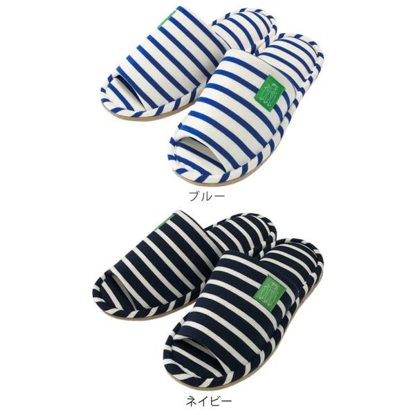 スリッパ マリンボーダー外縫い Lサイズ ルームシューズ ルームスリッパ おしゃれ Buyee Buyee Japanese Proxy Service Buy From Japan Bot Online