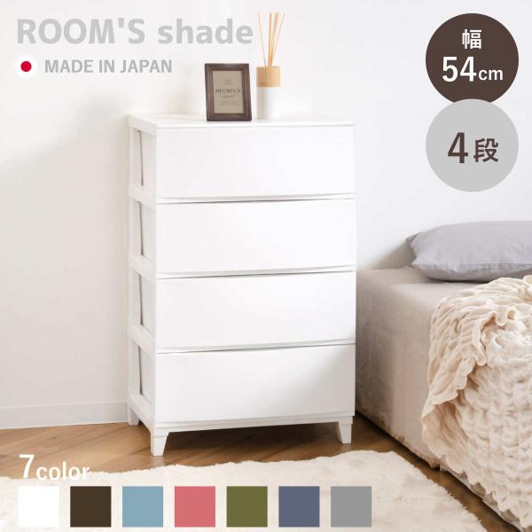 サイズ/本体：約幅54×奥行42×高さ（脚付87.5、脚無し82）cm引出し内寸：約幅46×奥行36.2×高さ16.5cm内容量/1台材質/（天板・棚板・支柱・引出し・前面パネル・脚）:ポリプロピレン、滑り止め:合成ゴム種類/ホワイト、ブラ...