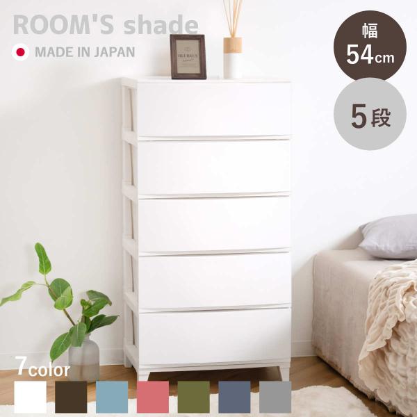 サイズ/本体：約幅54×奥行42×高さ（脚付107、脚無し101.5）cm引出し内寸：約幅46×奥行36.2×高さ16.5cm内容量/1台材質/（天板・棚板・支柱・引出し・前面パネル・脚）:ポリプロピレン、滑り止め:合成ゴム種類/ホワイト、...