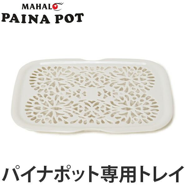 PAINAPOT pCi|bgp Ci[gC MAHALO }n i ؂ ؂ U j