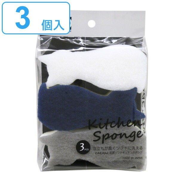 研磨材不使用のナイロン不織布でキズをつけにくくソフトに洗えます。泡立ち・水切れ・汚れ落ちの良さにこだわった3層構造です。水切れのよい膜なしウレタンを使用しています。抗菌仕様です。自立する姿が可愛く、シンク周りにちょこんと置くと楽しい気分にな...