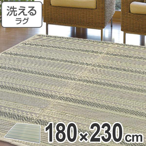 ラグ 洗える い草 インディア 約180 230cm 約2 5畳 い草ラグ い草マット い草カーペット リビングート Paypayモール店 通販 Paypayモール