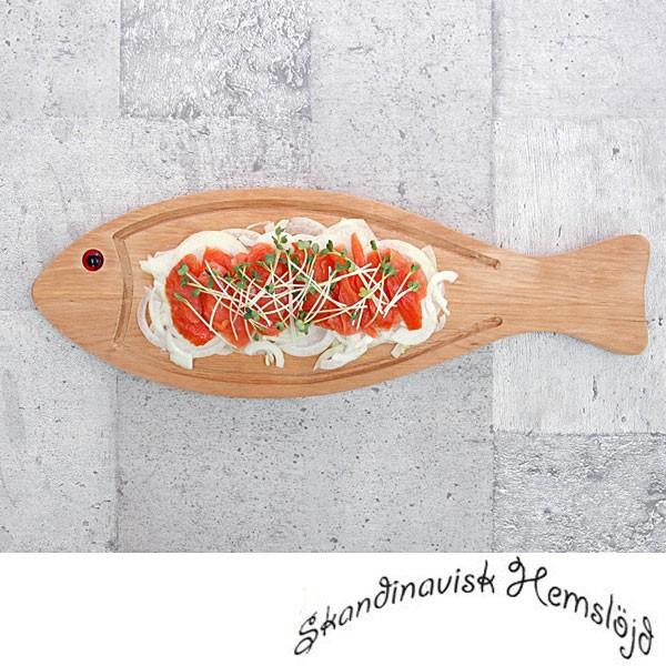 カッティングボード サーモン Skandinavisk Hemslojd