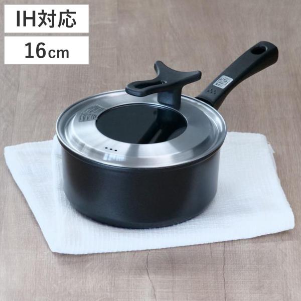 再度、値下げしました。アルミ製片手鍋 中型 蓋付き livingut_287640