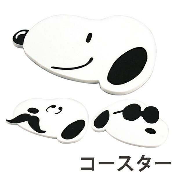 SNOOPY（スヌーピー） コースター シリコン製 キャラクター