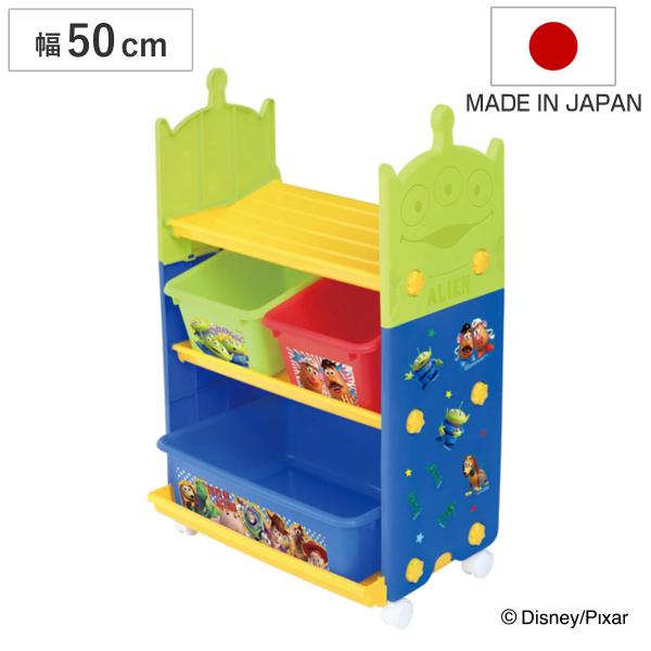 おもちゃ 収納ラック 3段 トイ ストーリー トイステーション 収納 棚 収納ボックス おもちゃ箱 リビングート Paypayモール店 通販 Paypayモール