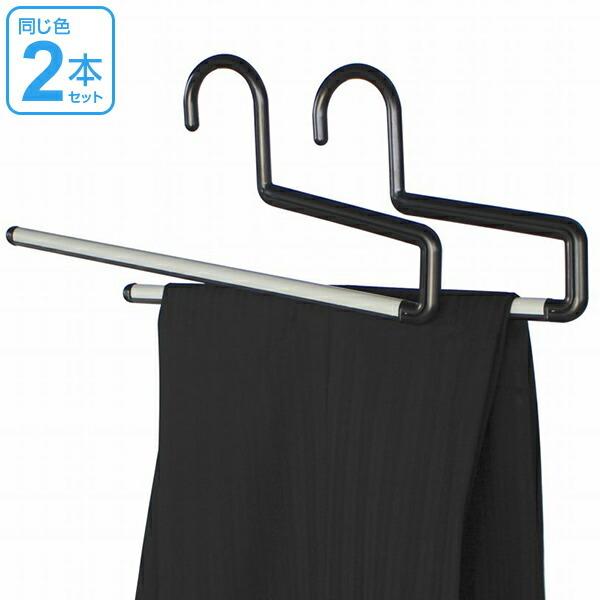 ハンガー リバース ストップバー ブラック 2本組 （ 衣類ハンガー