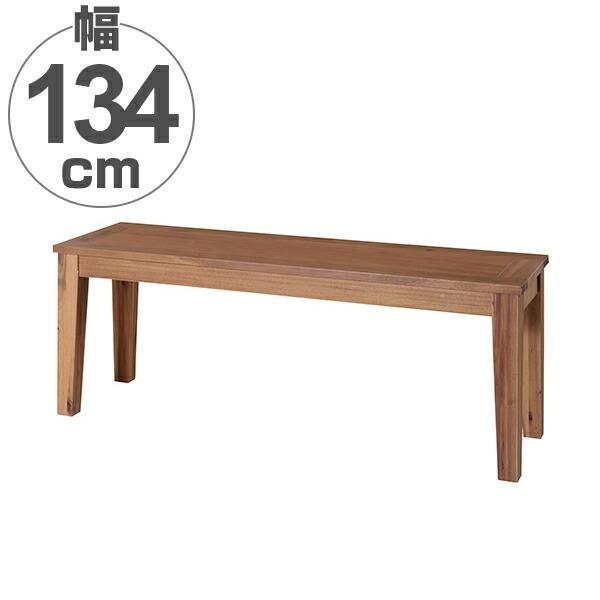 東谷 ベンチ 長椅子 エスニック調 天然木 アルンダ 幅134cm