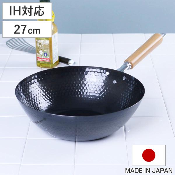 フライパン スゴ軽 槌目鉄炒め鍋 27cm Ih対応 ガス火対応 鉄フライパン 深型フライパン リビングート Paypayモール店 通販 Paypayモール