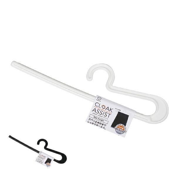 ハンガー 滑り止め」の人気商品一覧 | 安い商品を通販サイトから探す