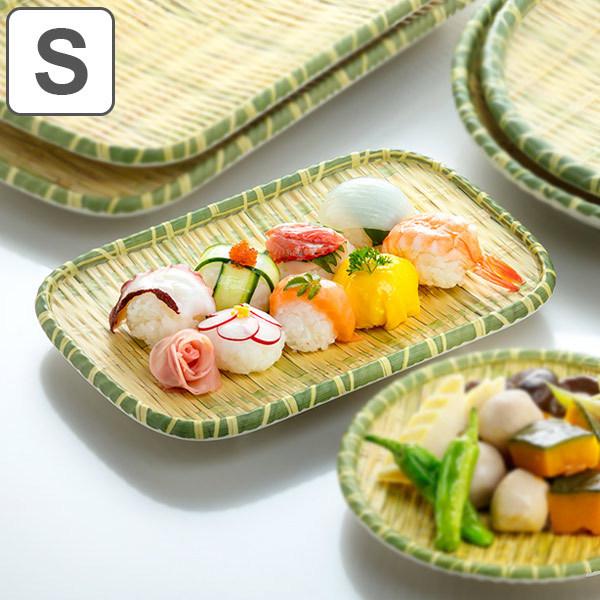 皿　中国　竹 スケーター 皿 竹風 メラミン製 食器 長方形 S 足付き 浅皿 和風 中皿