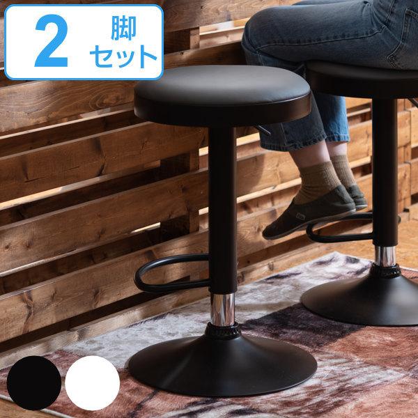 東谷 ハイスツール 2脚セット 座面高61〜82cm スツール 高さ調節 東谷 ハイスツール 2脚セット 座面高61〜82cm スツール 高さ調節