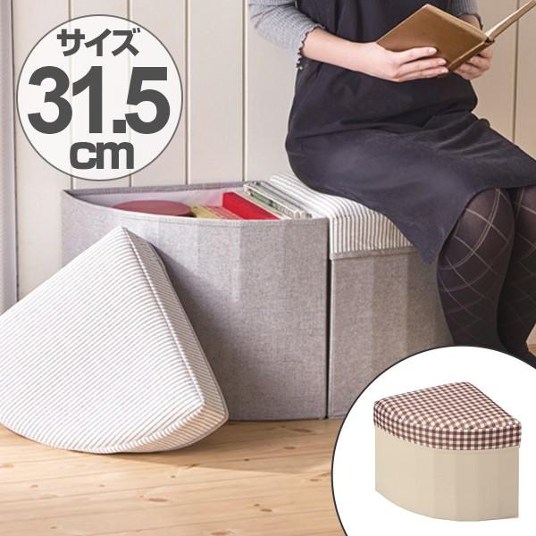 収納ボックス SPACE-KIT かたづけボックス コーナー S （ 収納