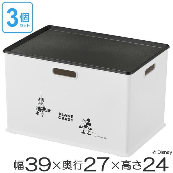 Disney（ディズニー） □在庫限り・入荷なし□ 収納ボックス イン