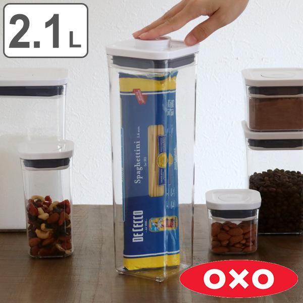 OXO(キッチン用品) OXO オクソー ポップコンテナ2 スモール OXO(キッチン用品) OXO オクソー ポップコンテナ2 スモール
