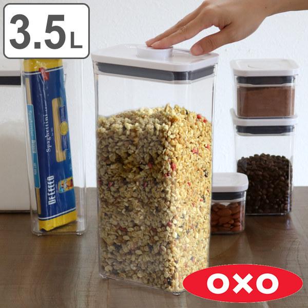 OXO(キッチン用品) OXO オクソー ポップコンテナ2 OXO(キッチン用品) OXO オクソー ポップコンテナ2