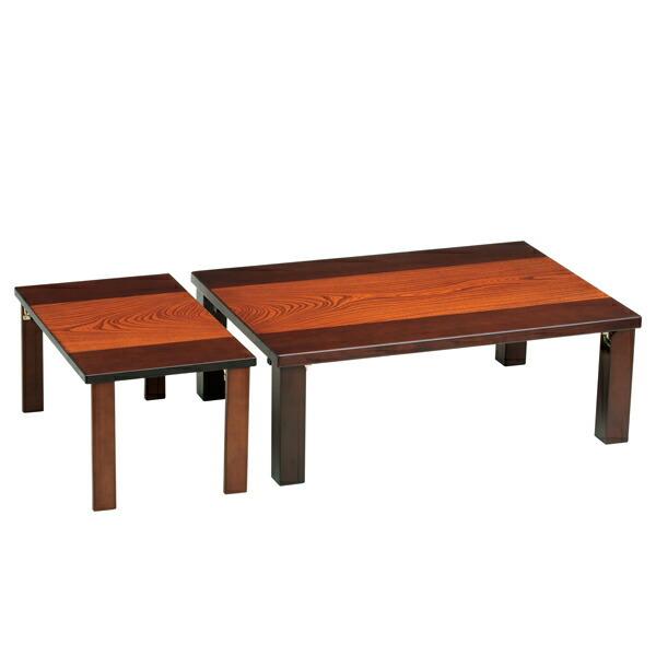 座卓 折れ脚 ローテーブル 小春 小卓付 幅105〜150cm ( 完成品 座卓 折れ脚 ローテーブル 小春 小卓付 幅105〜150cm ( 完成品