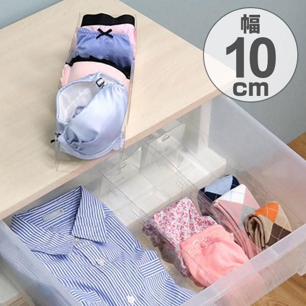 仕切り板 スライド収納ケース 小 伸縮式 幅10 奥行30 5 40 5cm 3個入 組立式 タイガークラウン 引き出し 収納 小物 整理 ケース 衣類 下着 靴下 リビングート Paypayモール店 通販 Paypayモール