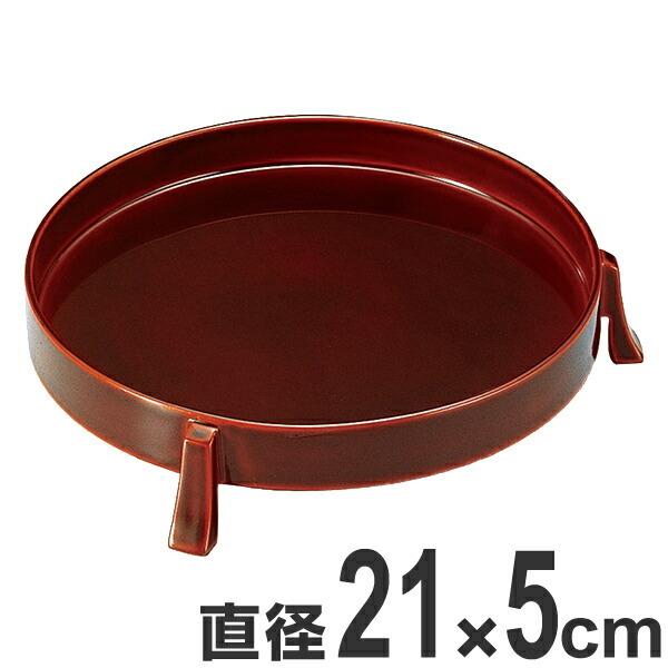 盛器 木製 6.5寸 三ツ足 溜漆調塗り 足付き 漆塗 漆器 食器 盛器 木製 6.5寸 三ツ足 溜漆調塗り 足付き 漆塗 漆器 食器
