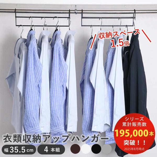 サイズ/約幅35.5×奥行6.5×高さ12cm※1本あたり※ポールの直径4.2cmまで内容量/同色4本組材質/スチール（ポリエチレン樹脂コーティング）種類/ブラウン、ブラック、ホワイト、グレー生産国/日本製耐荷重/1本あたり：約20kg組立...