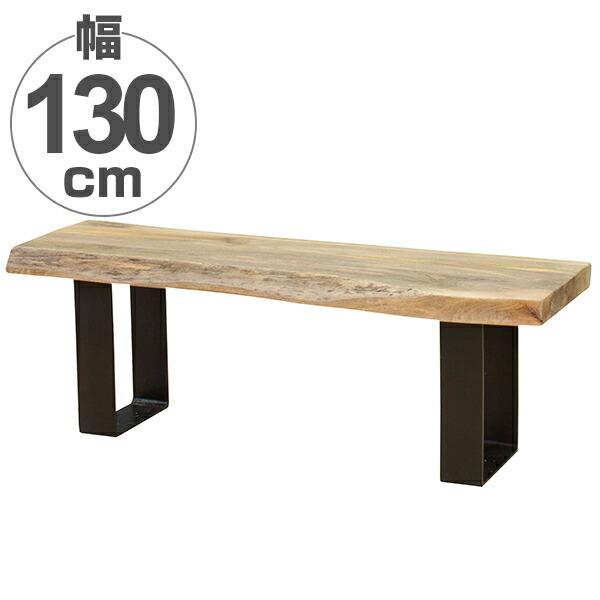 □在庫限り・入荷なし□ ダイニングベンチ 2人掛け 天然木座面 ROYS 幅  