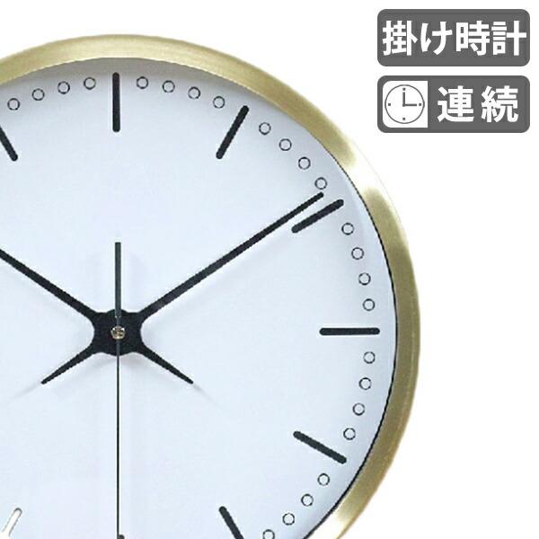 SPICE of Life（スパイス オブ ライフ） 掛け時計 23cm EDGE SIMPLE