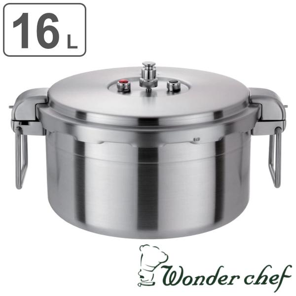 国内配送 Wonder Chef ワンダーシェフ 圧力鍋 プロビッグ3 浅型圧力鍋 16l Ih対応 送料無料 業務用 プロ用 ステンレスハンドル ガス火対応 両手鍋 浅型鍋 浅型圧力鍋 厨房 低コスト化 省エネ 時短 調理器具 調理用品 業務用品 厨房機器 当店人気 送料無料
