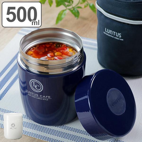 弁当箱 保温弁当箱 スープジャー ランタス スープボトル 500ml