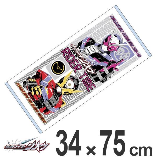 □在庫限り・入荷なし□ フェイスタオル 仮面ライダージオウ （ タオル