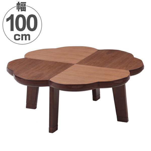 (美品)こたつ　木製茶色座卓 ブラウン 楽天市場】こたつ 家具調こたつ コタツ 薩摩 さつま 120 150 180