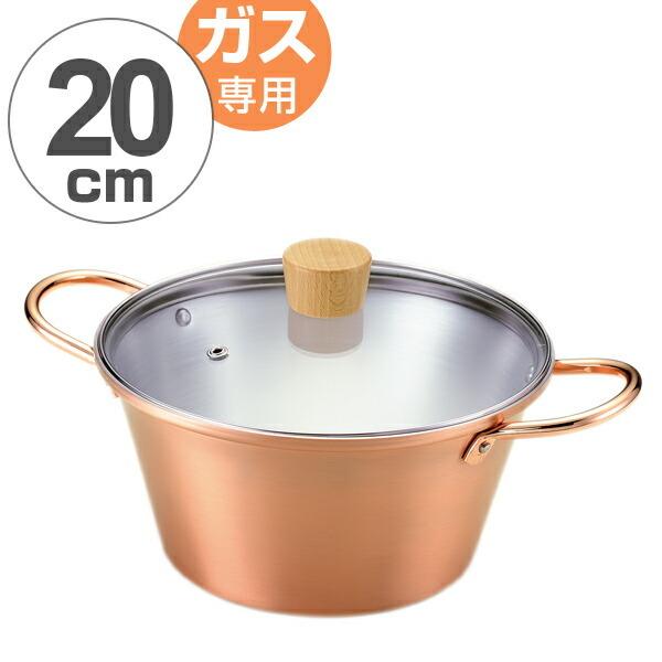 銅 両手鍋 20cmの人気商品・通販・価格比較 - 価格.com 銅 両手鍋 20cmの人気商品・通販・価格比較 - 価格.com