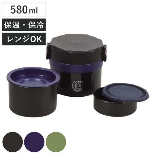 パール金属 保温弁当箱 オクタス ステンレスランチジャー 580ml