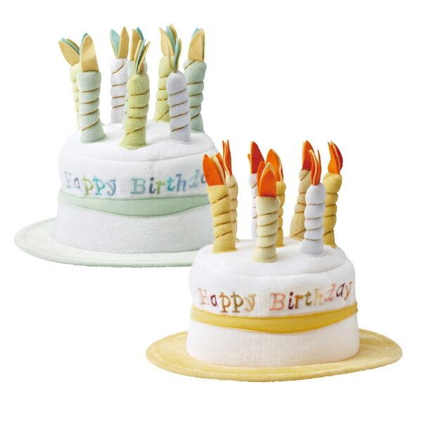 在庫限り 入荷なし パーティグッズ 帽子 ハッピーバースデーハット ぼうし パーティー用品 誕生日 リビングート Paypayモール店 通販 Paypayモール