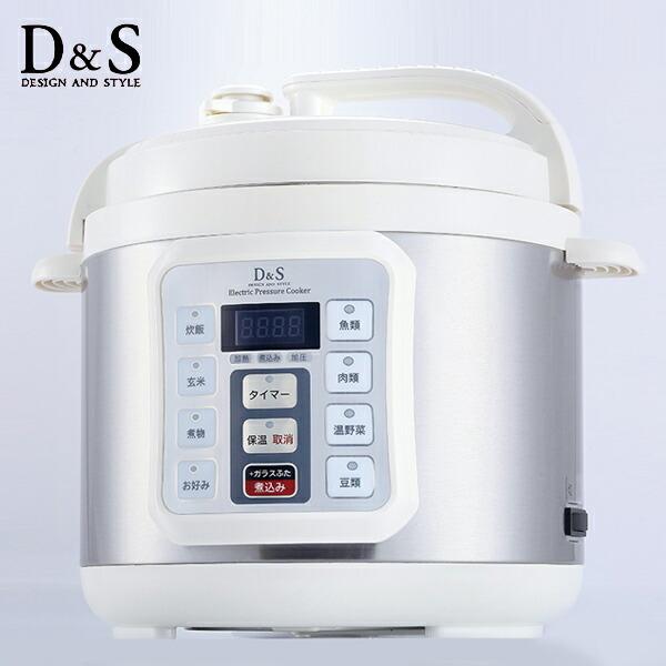 D＆S 家庭用マイコン電気圧力鍋 4.0L レシピブック付き STL-EC50 （ 圧力鍋 電気式 圧力調理 ）