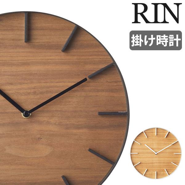 山崎実業 RIN ウォールクロック リン （ 4903208041089 アナログ 時計