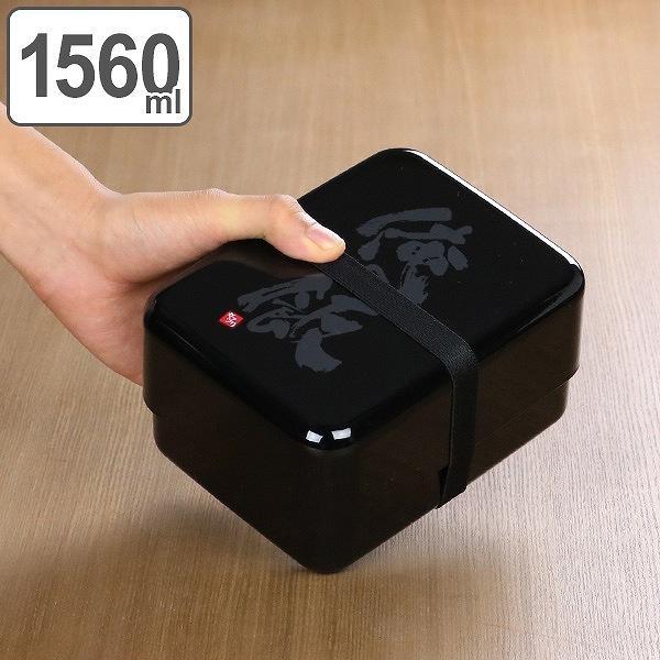 □在庫限り・入荷なし□ お弁当箱 2段 ガッツリ 山中塗 ワイド弁当箱2