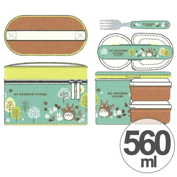 となりのトトロ お弁当箱の通販 価格比較 価格 Com